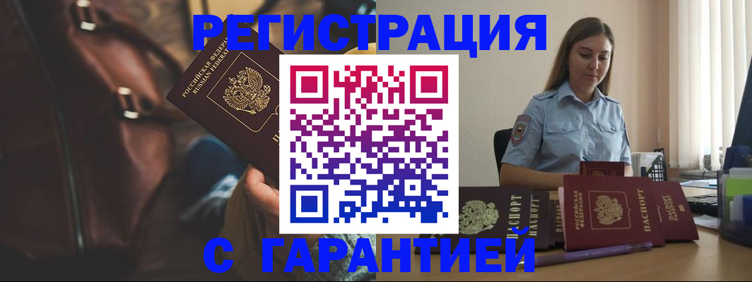 регистрация для дет. сада в Балабаново
