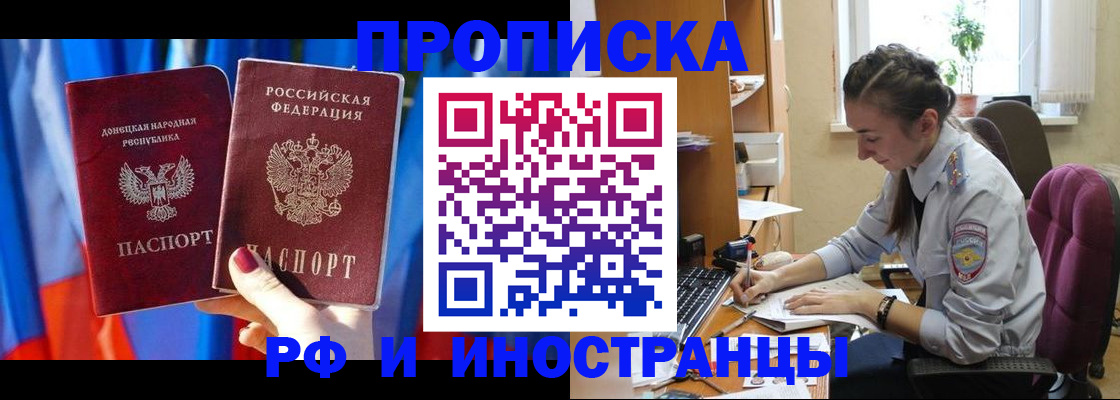 найти адрес прописки в Балабаново